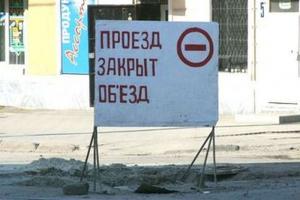 Во Владивостоке ограничат проезд по участку улицы Магнитогорской и проспекта Столетия