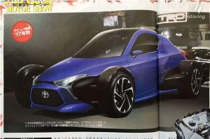 В Toyota готовят к выпуску трехместный спорткар