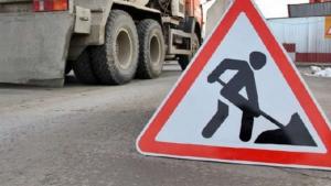 В выходные дни в столице будет перекрыто движение нескольких улиц
