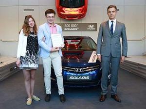 В России продан 500 000-ый Hyundai Solaris