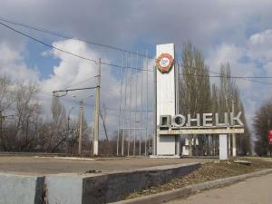 Донецкая область осталась практически без дорог