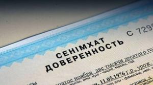 Отмена доверенности на управление авто в Казахстане сократит число поддельных полисов