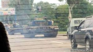 В центр Донецка движутся танки