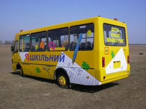 Школьникам к 1 сентября будут новые автобусы
