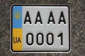 В Полтавской области закончились таблички государственных номерных знаков