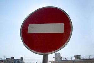 Движение по некоторым дорогам в центре Абакана перекроют 22 августа