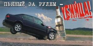 В Новосибирской области задержали более 250 водителей, повторно севших за руль в нетрезвом виде