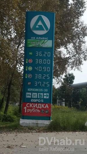 На хабаровских АЗС продолжает дорожать топливо 