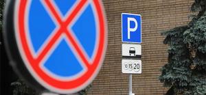Платную парковку хотят ввести в 9 городах Подмосковья