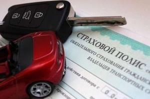 ГИБДД Свердловской области предупреждает о распространении поддельных полисов ОСАГО