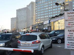 АМПП: Парковка в Москве в День города будет платной