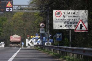 Грузовикам запретили ехать по украинским дорогам