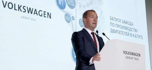 Volkswagen запустил производство двигателей в Калуге