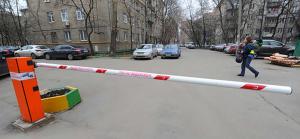 Дворам в центре Москвы выделят по 50 тысяч рублей на шлагбаумы
