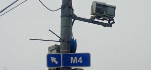 Штрафы с камер будут обрабатывать в едином центре
