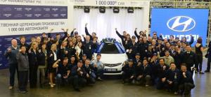 На российском заводе Hyundai собрали миллионный автомобиль