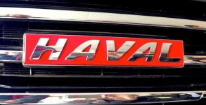 Haval начал строительство завода под Тулой