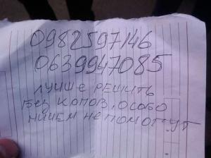 В Киеве мошенники вновь снимают номера с авто