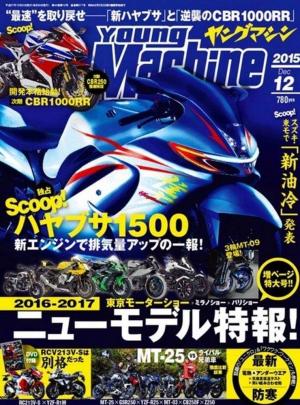 Рендеринг будущего Suzuki Hayabusa