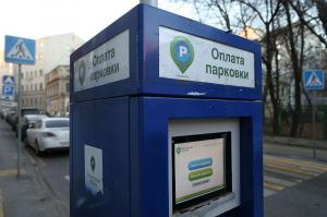 Система оплаты парковок в Петербурге снова сломалась