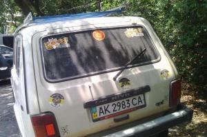 Россия требует от крымчан сменить украинские автономера