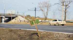 Новый участок Краснореченской улицы открыли после ремонта в Хабаровске 
