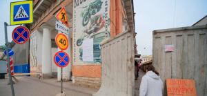 Депутаты хотят изменить стандарт размещения дорожных знаков