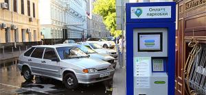 В центре Москвы сократилось количество платных парковок