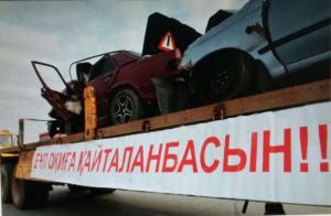Разбитые в ДТП автомобили провезли по улицам Атырау 