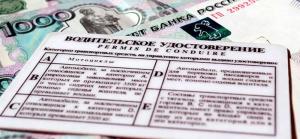 МВД запретит требовать медсправку при замене водительских прав