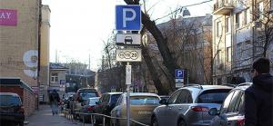 Названа возможная стоимость платной парковки в Подмосковье