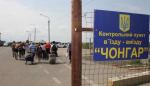Украина возобновила автомобильное сообщение с Крымом
