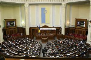 Новые инициативы в Раде Украины