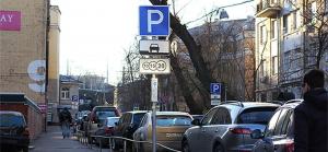 Новые зоны платной парковки в Москве станут известны после 4 декабря