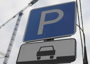 14 дополнительных паркоматов и 500 новых парковочных мест появятся в Екатеринбурге в 2016 году