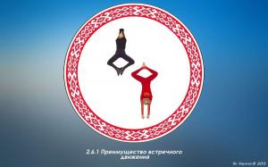 Человеческие дорожные знаки из Беларуси 