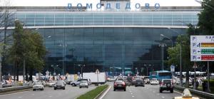 В Подмосковье открыли новую развязку к аэропорту Домодедово