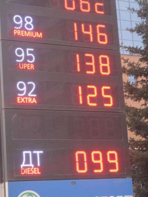 В Казахстане снизились цены на бензин 