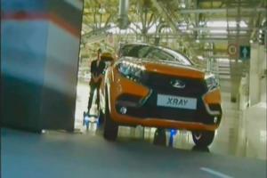 АвтоВАЗ объявил о старте серийного производства Lada XRAY