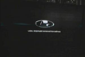 АвтоВАЗ объявил о старте серийного производства Lada XRAY