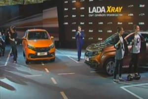 АвтоВАЗ объявил о старте серийного производства Lada XRAY