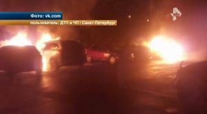 Таинственный пироман сжег целую парковку, чтобы отомстить полицейскому в Петербурге