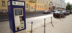 Власти Москвы анонсировали расширение платных парковок в 2016 году