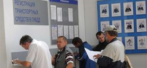 В России разрешат регистрировать одну машину на двух владельцев