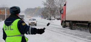 В ГИБДД рассказали, как будут работать на праздники