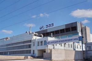 Для ЗАЗ год закончился большими убытками