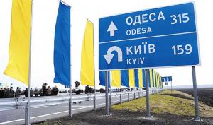 Саакашвили полностью закрыл автомобильное движение по трассе Одесса - Киев