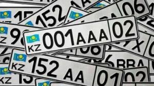 Комбинация 001 считается популярной среди автовладельцев Астаны