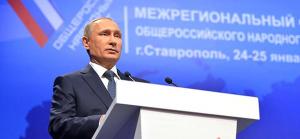 Путин раскритиковал высокие тарифы на платном участке трассы М11