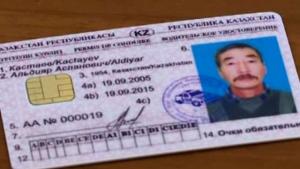 Акмолинские полицейские выдали более 28 тыс водительских удостоверений нового образца